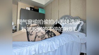 【川蜀妹子】眼含媚丝，噙着眼泪-黑料不打烊-看料吃瓜