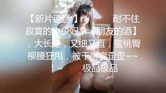 漂亮本土女孩和外國男友做愛自拍