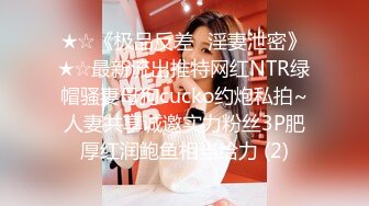 ✿美乳丰臀✿身材超棒的御姐女神〖Vita〗cos圣诞小麋鹿，小屁股紧实又翘挺 极品蜜桃小丰臀骑乘 视觉感超强