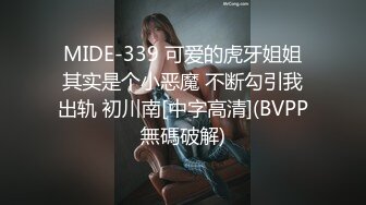 @Stripchat站 主播 『CNmode』『暖暖』 (67)