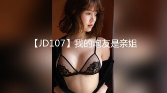 【新片速遞 】 金发淫骚网红美女！表情淫荡小骚货！脱掉内裤露骚穴，翘起美臀掰开，自摸奶子，搔首弄姿