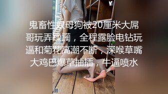 麻豆传媒&Psychoporn联合出品之与夜总会的辣妹勾搭成奸 无套暴操