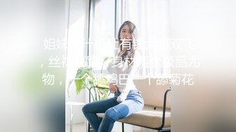 STP26654 长相可爱的丸子头妹子，巨乳白皙奶，一黑一白，多人群战，淫乱至极