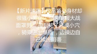 女偷拍客潜入大学生浴室更衣室近距离偷窥几个学生妹的苗条身材1080P高清