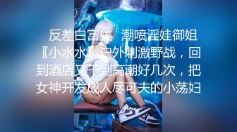 P站⭐ Anna Sibster ⭐视频合集，国产收割机推荐 —— P站第九弹【62V】 (18)