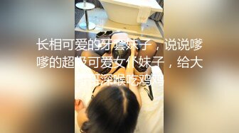 经典4P!❤️【泡泡小淘气】高颜值女主口爆~喝尿