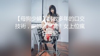 ❤️劲爆完美身材❤️极品尤物〖ChineseBunny〗火辣的身材女神床上就是这么放荡，反差白富女神被大屌征服