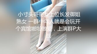  大神探索上海某地洗浴中心258块的特色服务“吹+做”