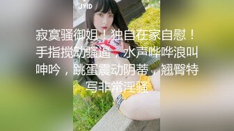 【新片速遞】 超级骚的淫荡少妇，露脸开档情趣黑丝勾搭老大哥激情啪啪，揉奶玩逼口交大鸡巴各种抽插爆草淫水泛滥抠着舔淫水