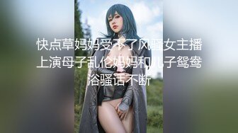 大像传媒之女coser參展竟被路邊搭訕拉來拍AV