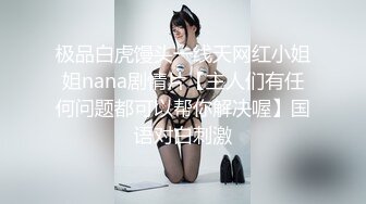 《反差白富美秘️气质女神》带上狗链的女神那是非常淫贱 你的女神在这里是一只带上G链的骚母G