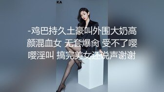 东南亚OF高颜值极品身材「geenxsn」，OF露脸性爱私拍，“内衣很诱惑，穿上就想被你操”【第二弹】