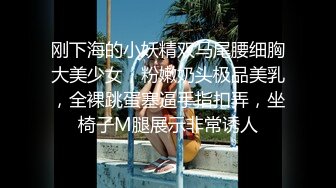 云盘精品泄密！济南眼镜反差婊【刘孟淑】不雅露脸自拍视图流出完整版，紫薇居家日常与小胖男友各种啪啪，叫声就骚的狠