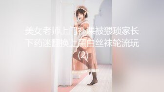 【极品❤️美少女】桃乃沐香奈✿ 新晋推特校花级女神下海 魅惑眼罩反差吸茎 爆艹尤物春心澎湃 太顶了