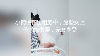 【刚下海文静温柔美女】笑起来甜美全裸诱惑半脱下内裤扭动小腰坐在椅子上被炮友揉穴双指扣弄很享受