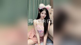 【新片速遞 】私人健身教练！气质短发美女！强烈要求秀一波，水嫩多汁粉嫩骚穴，呻吟娇喘，叫起来超级骚