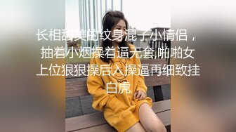 无水印10/17 户外小溪边全裸自慰白丝JK少女淫欲胴体阳具疾速攻穴VIP1196