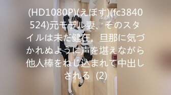 (中文字幕) [HODV-21586] 出張先で女上司とまさかのホテル相部屋 新婚の僕が一晩中ずっと性奴●にされた逆NTR 凛音とうか