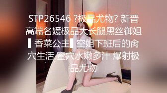 小夫妻居家做爱草黑丝白嫩老婆强势推到花式啪啪大屁股女上位插到底