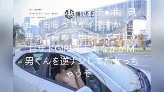 【极品美女??顶级骚货】豪乳网红女神『谭晓彤』六月OF最新付费私拍 极品换装白丝 爆乳露穴 极度放浪 逼痒求操