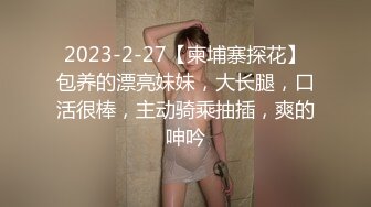 新人模特美桃醬 長三角旅拍寫真 獨特魅力的黑色服飾浴池系列