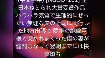 新晋面罩小夫妻居家直播啪啪，伸进内裤摸逼揉奶调情，脱掉内裤坐上来骑乘快速抽插，毛毛浓密高潮内射搞完足交