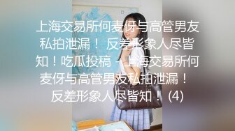 纹身花臂哥网约个20岁的广东兼职学生妹少经房事被大屌折磨的够呛惨叫呻吟