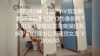 超强重磅-PENTHOUSE中国首席模特夏羲瑶Sheri私房写真啪啪