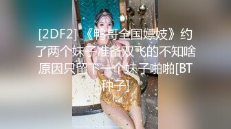 兔子先生 TZ-110《父亲节迷奸巨乳女儿》给爸爸的