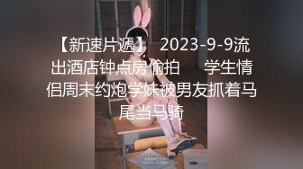 【超淫❤️女神性爱】极品炮架✿ 高颜值女神反差淫技 女上位一览无余G点榨茎 敏感粉嫩凸激乳粒 三洞全开榨汁