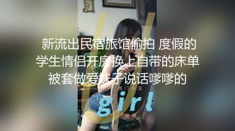  酒店高清台偷拍 御姐范眼镜女友生气闹情绪怎么办顺势把她操到哭