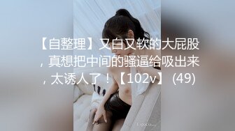 【新片速遞】  《百度云泄密》被前任操到喊“爸爸”女生分手后被渣男曝光