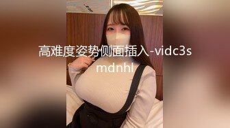 度娘精品流出-剛新婚的豐滿大胸小少婦趁老公出差約大屌情人家中結婚照下瘋狂啪啪自拍說：求求你插我吧!