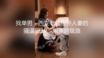 [2DF2]《站街女扶贫表哥》东莞城中村小巷搭讪到广西老乡吃快餐 - [BT种子]