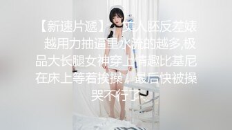 暗访足疗店【凯迪拉克】~勾搭漂亮女技师~摸奶~打飞机~吃鸡