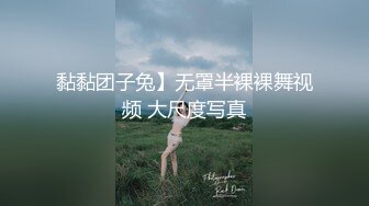 天然白虎骚女，在她男友家干。