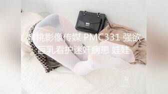 白丝伪娘 用倒模应该不算破处吧 不敢搞太快受不鸟要喷中间停了好几次 不然三分钟都坚持不到 可能是我鸡鸡太敏感了