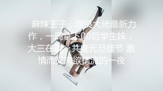 优雅御姐网红女神『NicoLove』✿风情万种顶级身材不做女神当小母狗，蜂腰蜜桃臀粉红蜜穴操到腿软！