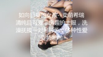 这样的00后小美女真是尤物啊 身材好销魂撩人，白色裹胸鼓胀饱满 前凸后翘精致肉体啪啪压上去抽插狠狠撞她