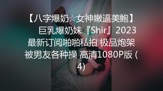 青春活力美少女00後的小可愛已長大 小騷貨被大屌瘋狂抽插，翹起美腿插小穴，衣服來不及不脫直接插入小嫩穴！