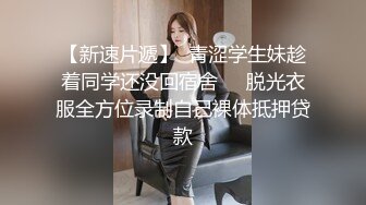 美女小雅为爸爸手术费luo贷借款 - 无法偿还只能肉偿