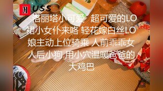 可爱小妹和学长在酒店激情不断 爆草高潮