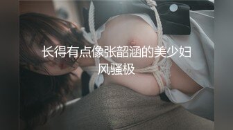 巴掌SP赏赐女大新学期，趁暑期回国，约爹爹受教。黑丝内裤卷起来，就是一顿巴掌印赏赐大屁股。扇耳光脸蛋的后放。