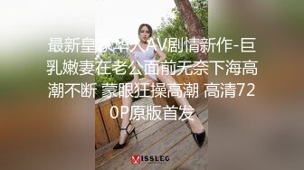 【唐泽雪汪静】原秀人网名模尺度最大~巨屌狂插，极品美女三点全露2