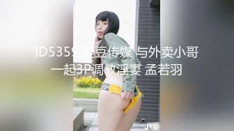 合租房冒死门缝偷窥 身材火爆的美少妇洗澡