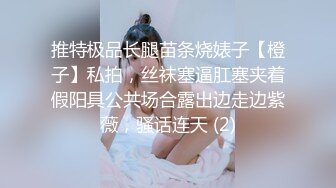 丰满蜜桃臀的性感黑丝少妇，跪着口交，女上位啪啪