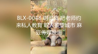 【全網推薦】推特網紅人氣女神『linxi1111 林茜』各種3P4P最全合集，清純的外表下隱藏著一顆騷動的心～106V高清原版MK329 (1)