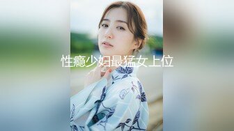 初一的豆 長發高筒黑絲女仆製服 沒有露 純跳舞