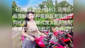 【新片速遞】最新流出极品小骚妇❤️她有个女儿，但是你不介意❤️小骚妇愿意和你上床啪啪性爱内射，帮你生宝宝！