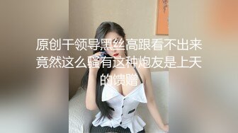  清纯邻家小妹 白白嫩嫩的身子充满青春气息，肉嘟嘟可爱粉嫩小穴无套爆肏